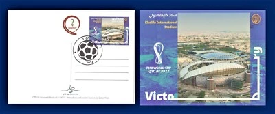 QATAR 2022 Copa Mundial de Fútbol Fútbol Estadio Khalifa Postal y Sello Raro Foto 1 de 3