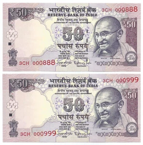 India UNC Set of Rs 50, 2016, Raghuram G Rajan, with Duplex Telescopic Numbers - Bild 1 von 2