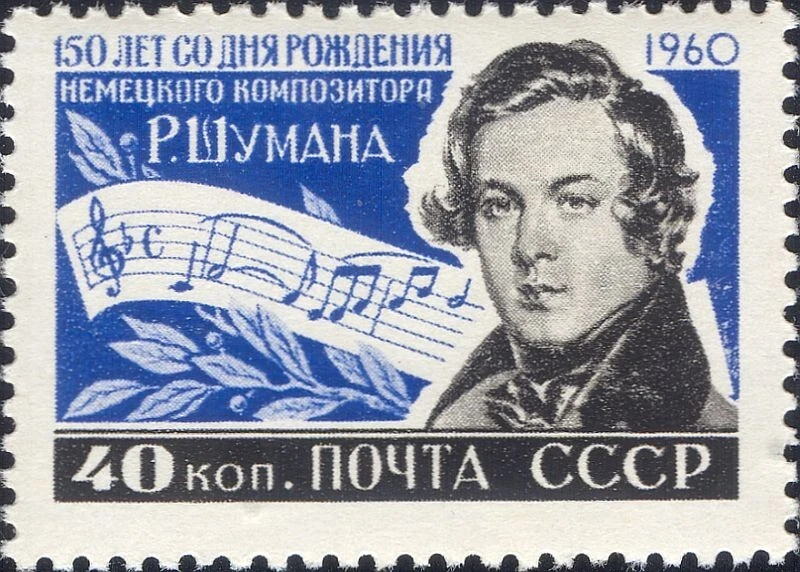 Russia 1960 Robert Schumann/Composers/Music/People/Entertainment 1v (n33197) - Image 1 of 1