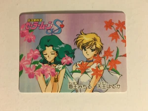 Sailor Moon S Banpresto Twin Character 8 - Picture 1 of 1