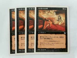 MTG 4X JAPANESE PORTAL THREE KINGDOMS GHOSTLY VISIT NM/M P3K COMMON SORCERY CARD - Picture 1 of 6