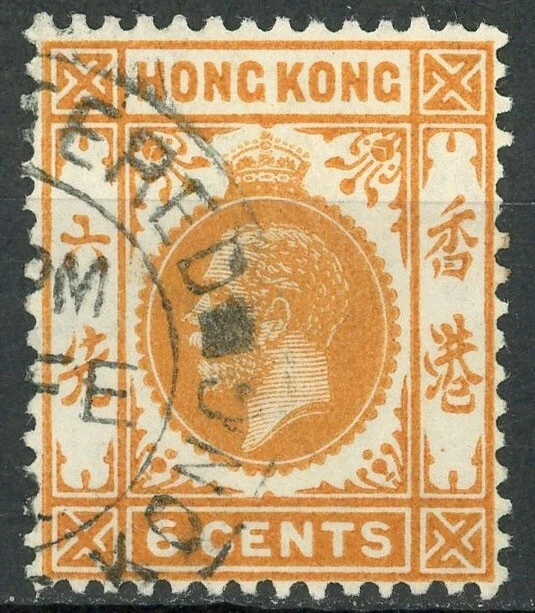 Stamp Hong Kong, Scott # 112 used - Image 1 of 1