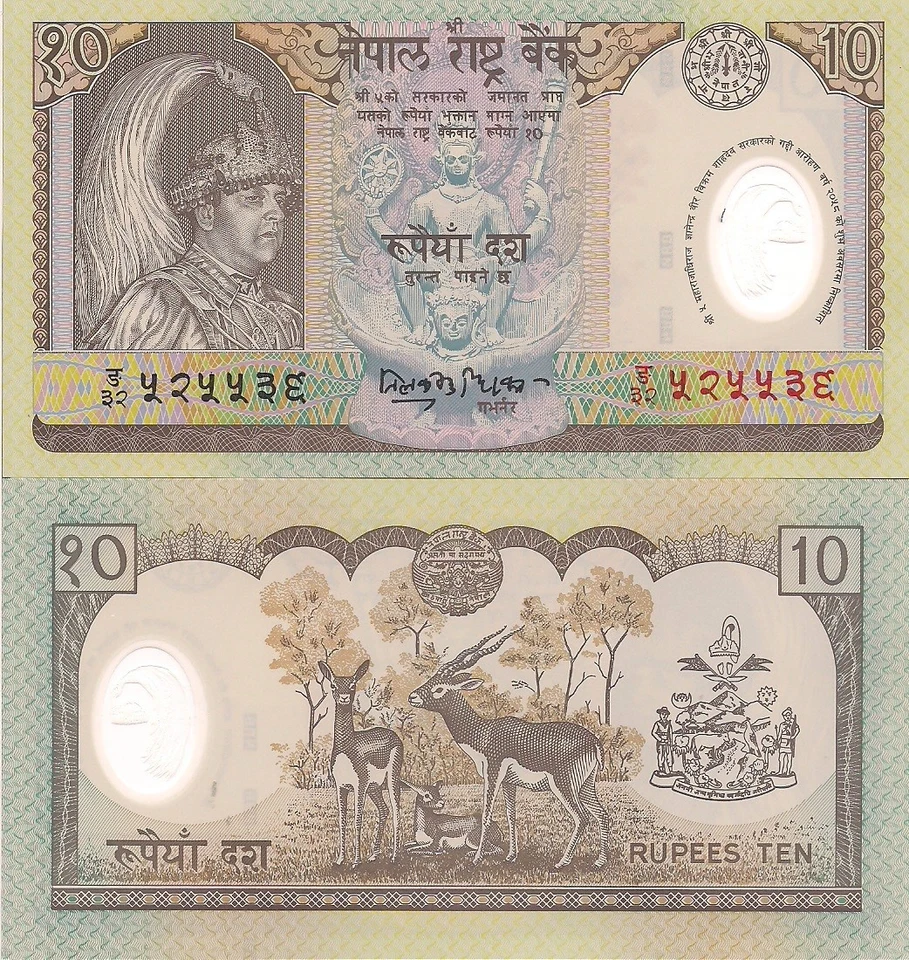 Nepal P45, 10 Rupee, king's accession to the throne / antelope - POLYMER,  UNC - Image 1 of 1