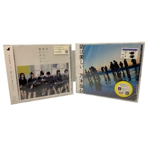 Nogizaka46 Jpop Kpop Japanese Idol Audio Music CD - Picture 1 of 6