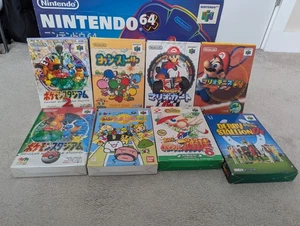 Japanese N64 NTSC-J Game Bundle - Picture 1 of 16