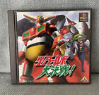 Getter Robot The Big Battle! PlayStation 1 PS1 NTSC-J JAP With Stickers Manual