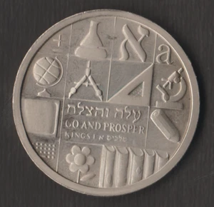 1995, MEDALLA DE PLATA DE GRADUACIÓN + ESTUCHE DE PLÁSTICO EN BRUTO - Imagen 1 de 4