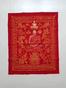 Red Yant Nine Tigers LP Huan Thai Buddha Amulet Cloth Big Size 17.5” x 21.5” - Picture 1 of 4