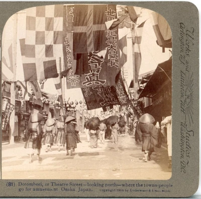 ЯПОНИЯ, Дотомбори или Театр Уличные Люди Идут для Развлечений Осака-Stereoview U3 - Изображение 1 из 4