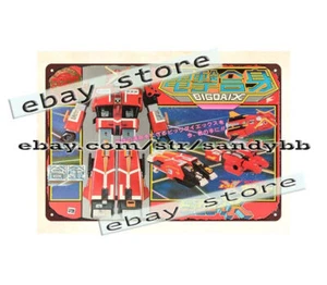 BIG DAI X GASSIN SET BY TAKATOKU childhood toy metal tin sign  brew pub decor - Picture 1 of 4