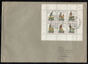 ALEMANIA ORIENTAL 1982, JUGUETES, OCUPACIONES TRADICIONALES Scott 2312 CANCELADO EN PORTADA - Imagen 1 de 1