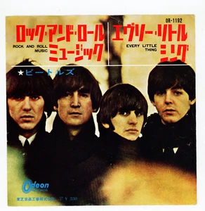 The BEATLES : Rock And Roll Music / Eve - 7" JAPAN 1965 - 1st issue, red vinyl ! - Foto 1 di 7