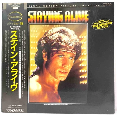 Bee Gees - Frank Stallone - Staying Alive - OST - JAPAN VINYL OBI - 28 MW 0035 - Image 1 of 4