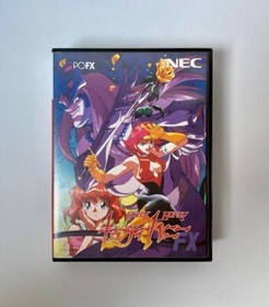 Masterpiece PC-FX "Cutie Honey FX" home game software Video game NEC 08