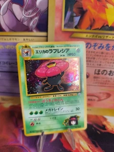 Pokemon Karte Card Erika's Vileplume Giflor Gym Heroes Rare 1998 Holo Wotc NM - Bild 1 von 22