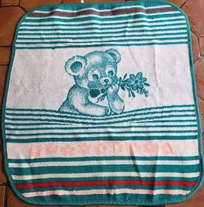San Marcos Baby Blanket Bear Cub With Flower Multi Color Vintage 44"x48" - Picture 1 of 9