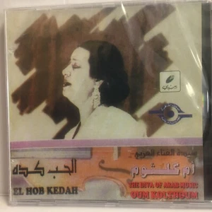 Oum Kolthoum (Artist) - El Hob Kedah CD Arabic Music 19 - Picture 1 of 2