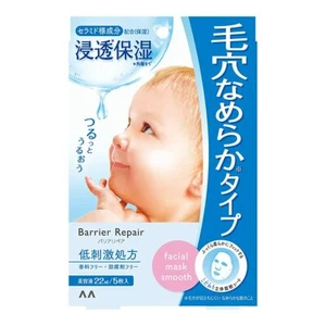 BARRIER REPAIR (Barrier Repair) Seat Mask (Ceramed) Pore Single and Super Smooth - Picture 1 of 4