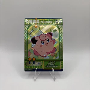 Clefairy KDJL-QR-017 Eif Baby Carta Pokémon Cinese - Foto 1 di 2