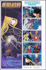 (ja0448) Japan 2006 Animation Hero and Heroine series No.3 Galaxy 999 MNH - Picture 1 of 1