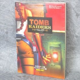 TOMB RAIDERS Raider Perfect Guide Sega Saturn PS1 Japan Book 1997 MC51