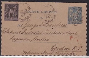 FRANCE 1894 15 C Allegory superb postal stationery letter card w. 10 C Allegory - Picture 1 of 5