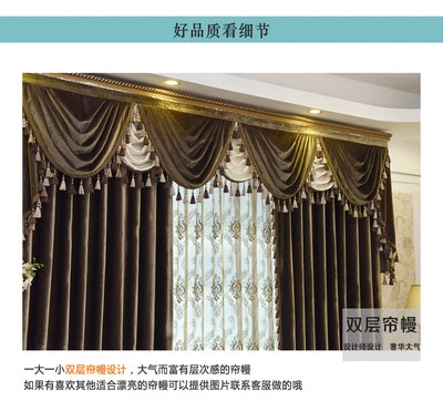 Luxury European velvet  solid color cloth curtain tulle sheer valance E670* - Image 1 of 4