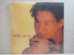 Jacky Cheung 張學友 一顆不變心 1992 Korea LP Picture & Lyric W/Booklet Sealed - Picture 1 of 3