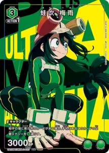 Union Arena UA10BT/MHA-1-037 Tsuyu Asui Parallel My Hero Academia - Bild 1 von 2