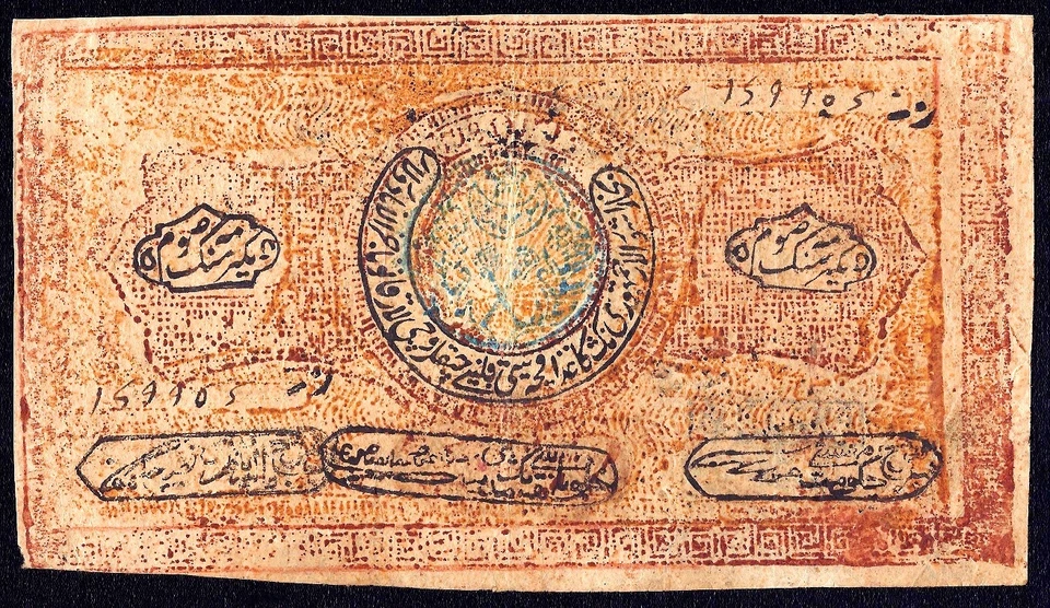 Russia Central Asia Uzbekistan Bukhara 20000 Rubles 1921  P-S1041  XF - Image 1 of 2