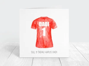 Welsh Father's Day Card, Sul Y Tadau Hapus, Sport Theme, For Dad, Dadi Or Daddy - Picture 1 of 5