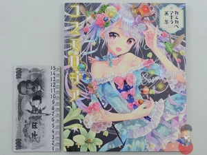 Artbook - Cosmologia: Caskabe Akira Illustration - Picture 1 of 5