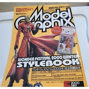 Model Graphix Model/Plastic Mag. Winter WF May 2000 Vol.186 Trigun Evangelion - Picture 1 of 17