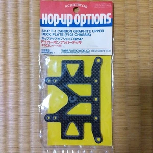 TAMIYA OP.147 F-1 Carbon Upper Deck (for F103 chassis) - Picture 1 of 4