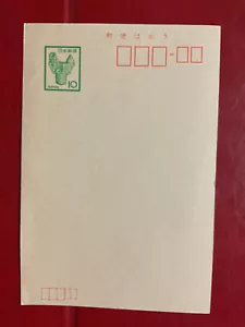 (183) JAPAN - POSTAL STATIONERY OF 10 y VASE , Green unused - Picture 1 of 1