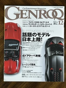 GENRO Vol.12 - Car Entertainment Magazine - Bild 1 von 2