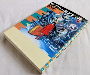 Go Nagai LOVELY ANGEL #1 manga Kobunsha Den sobrecubierta 1996 - Imagen 1 de 8