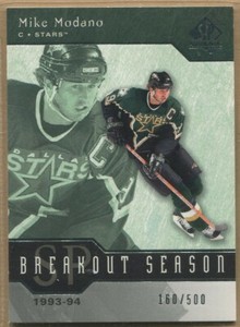 2003-04, Upper Deck, SP Authentic, Hockey, Base & Inserts, UPick from list