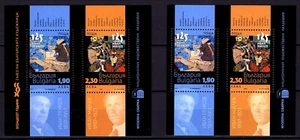 BULGARIA 2022 ART 90 YEARS UNION OF BULGARIAN ARTISTS PAINTINGS 2 S/s ERROR MNH - Picture 1 of 3