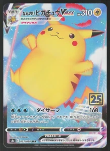 SURFING PIKACHU VMAX 022/028 25th ANNIVERSARY RRR Pokémon Japanese NEAR MINT-5 - Picture 1 of 2