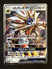 Carta Pokémon Solgaleo Gx Usada, Produto Masculino Pokemon Usado 73233116