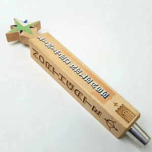Northgate Brewery Limited Release Beer Tap Handle Knob Pull 12" Carved Wood - Bild 1 von 5