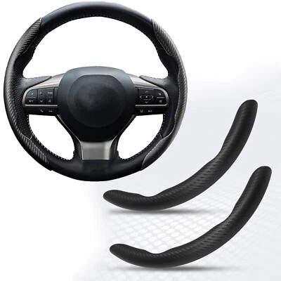 For Hyundai Car Steering Wheel Booster Cover Non-slip Carbon Fiber Accessories - Image 1 of 4