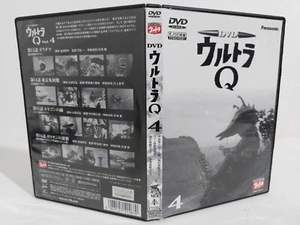 37105 DVD + libretto - Ultra Q - Vol. 4 - Edizione Giapponese - Picture 1 of 4