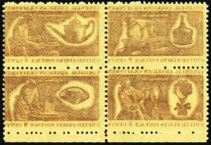 1459a, Mint NH With Reverse Printing Under Gum ERROR WoW - Stuart Katz - Picture 1 of 2