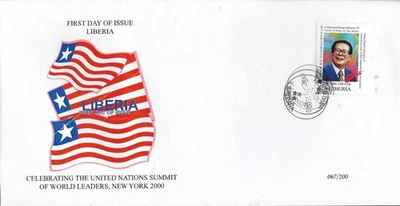Liberia 1999 Rare FDC China Communist Party Chairman President Jiang Zemin MNH - Image 1 of 2