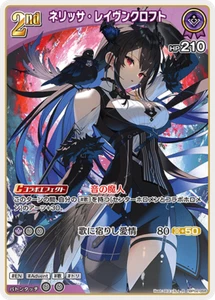 Hololive CARD GAME hBP02-068 Nerissa Ravencroft R Quintet Spectrum - Picture 1 of 2
