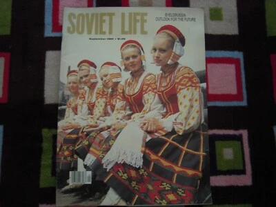 VINTAGE SOVIET LIFE MAGAZINE NUMBER 9 SEPTEMBER 1982 - Image 1 of 4