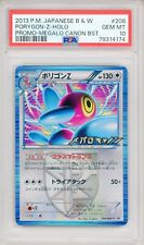 Pokemon TCG Porygon-Z 208/BW-P Holo Megalo Cannon Promo Japanese PSA 10 GEM MINT