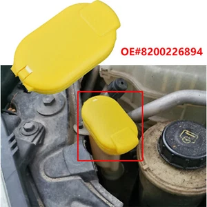 1X For Renault Megane Scenic Clio Laguna Windscreen Washer Bottle Cap Lid Cover - Picture 1 of 6